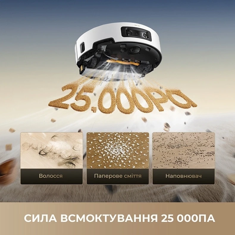 Робот-пилосос Dreame Aqua 10 Ultra Track Complete White (RLR81CE-1-WH)