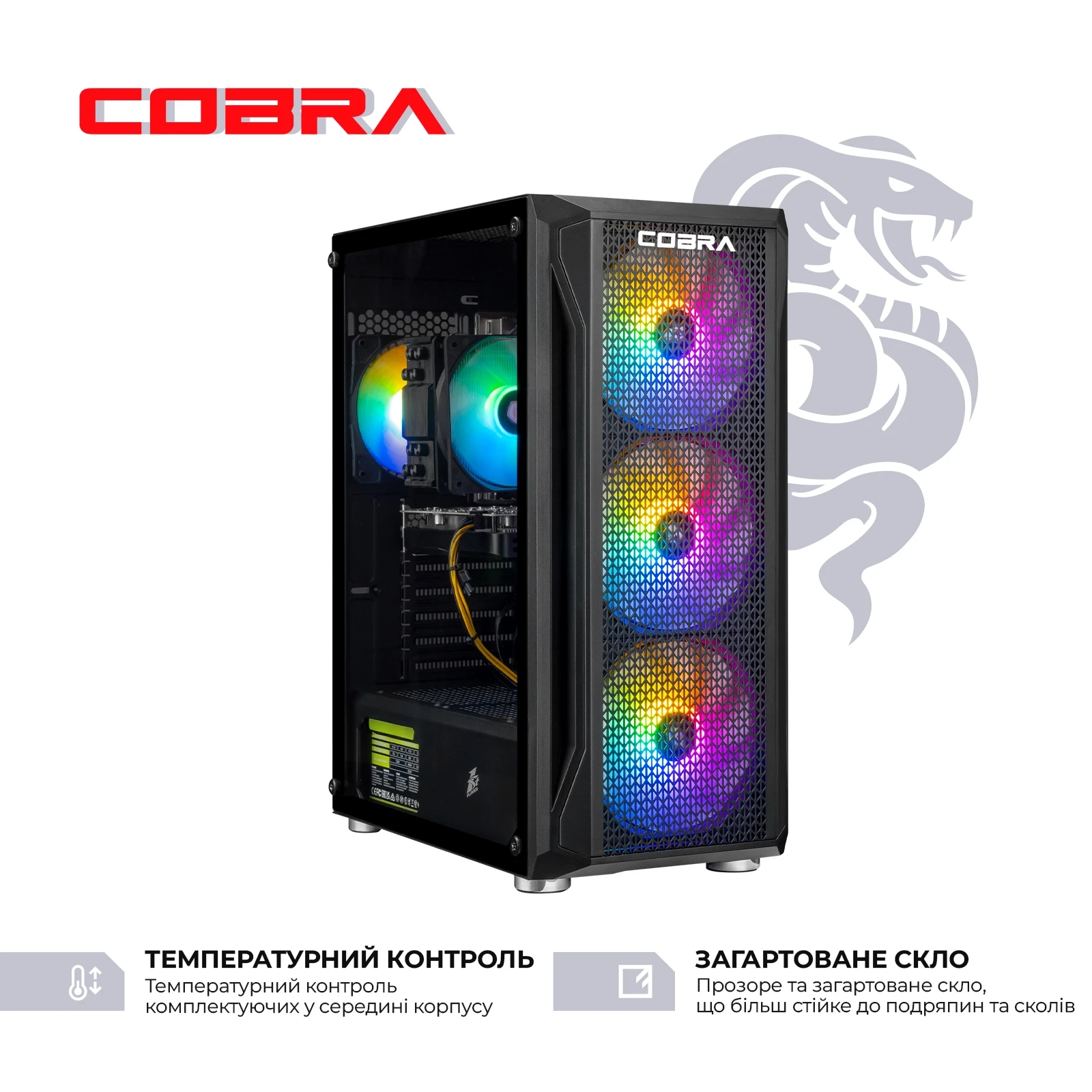 Персональний комп`ютер COBRA Advanced Windows 11 Home (I124F.16.S2.56T.23934W)
