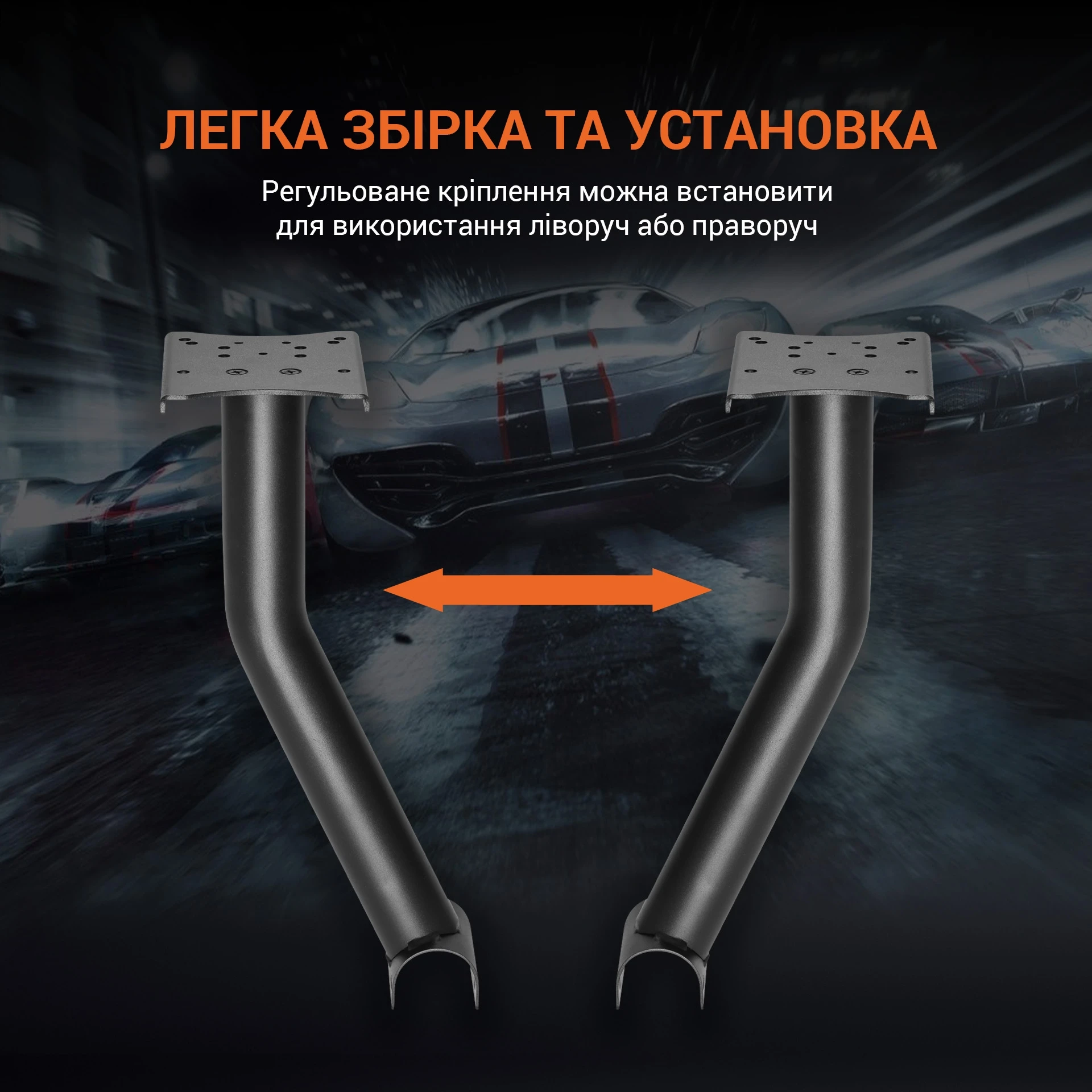 Кріплення КПП для кокпіту GamePro RS004 Black