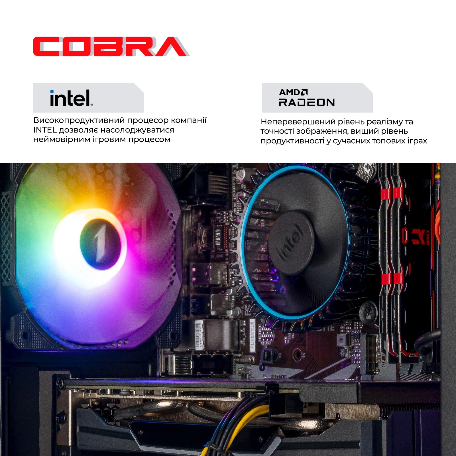 Персональний комп`ютер COBRA Advanced Windows 11 Home (I124F.64.S5.97XT.25296W)
