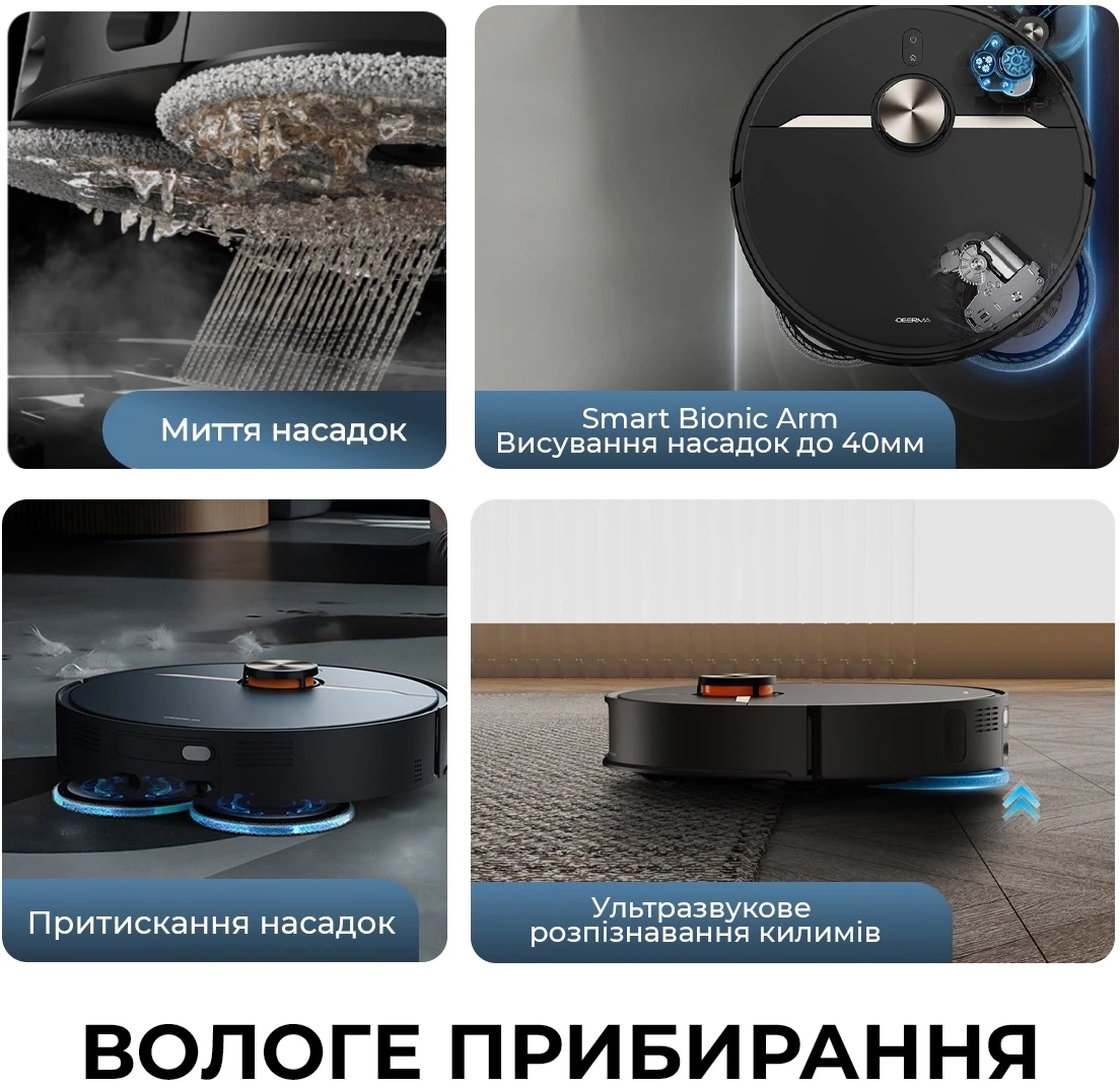 Робот-пилосос Deerma X90 Ultra (DEM-X90ULTRA)