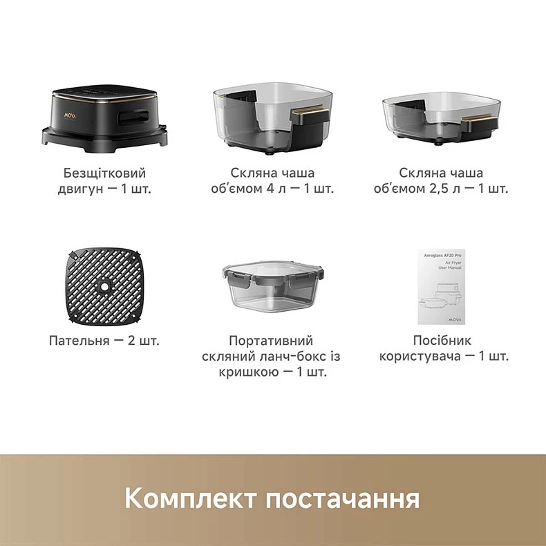 Мультипіч Mova AeroChef AF20 Pro (MOVA-AF20Pro)