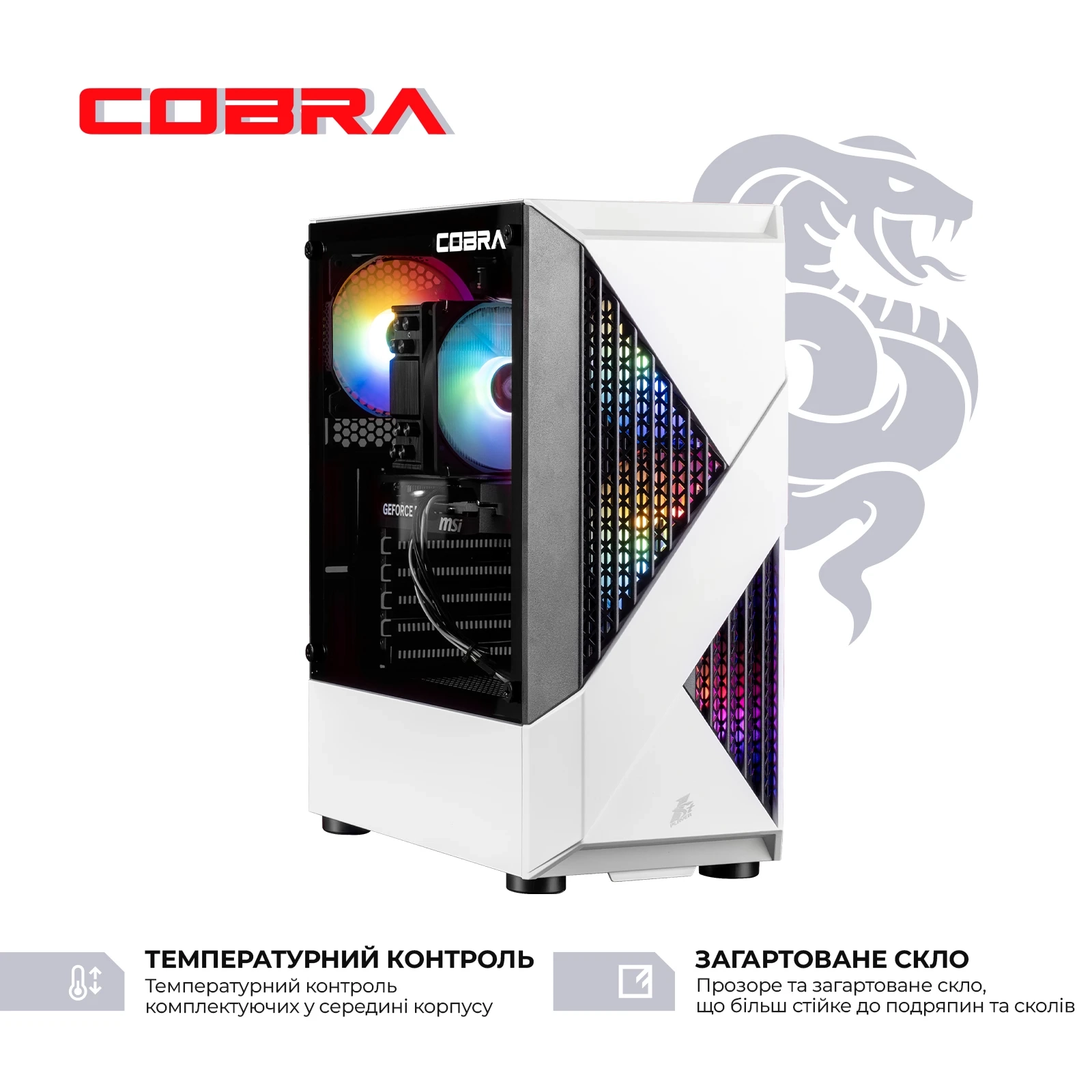 Ігровий комп`ютер COBRA Go RTX 5050 / Ryzen 5 4500 / RAM 16GB / SSD 1TB (R5G23479)