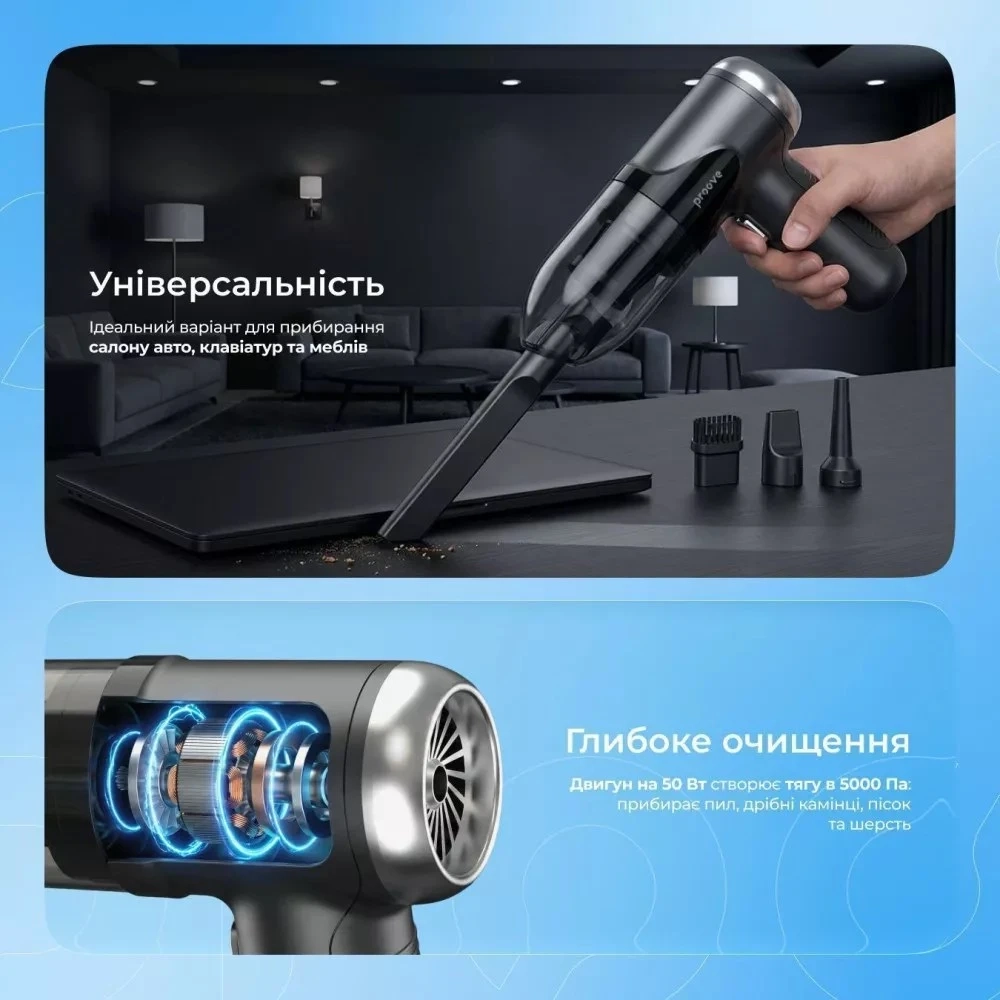 Акумуляторний пилосос Proove Void Assistant V1 Black (PAVS15001201)