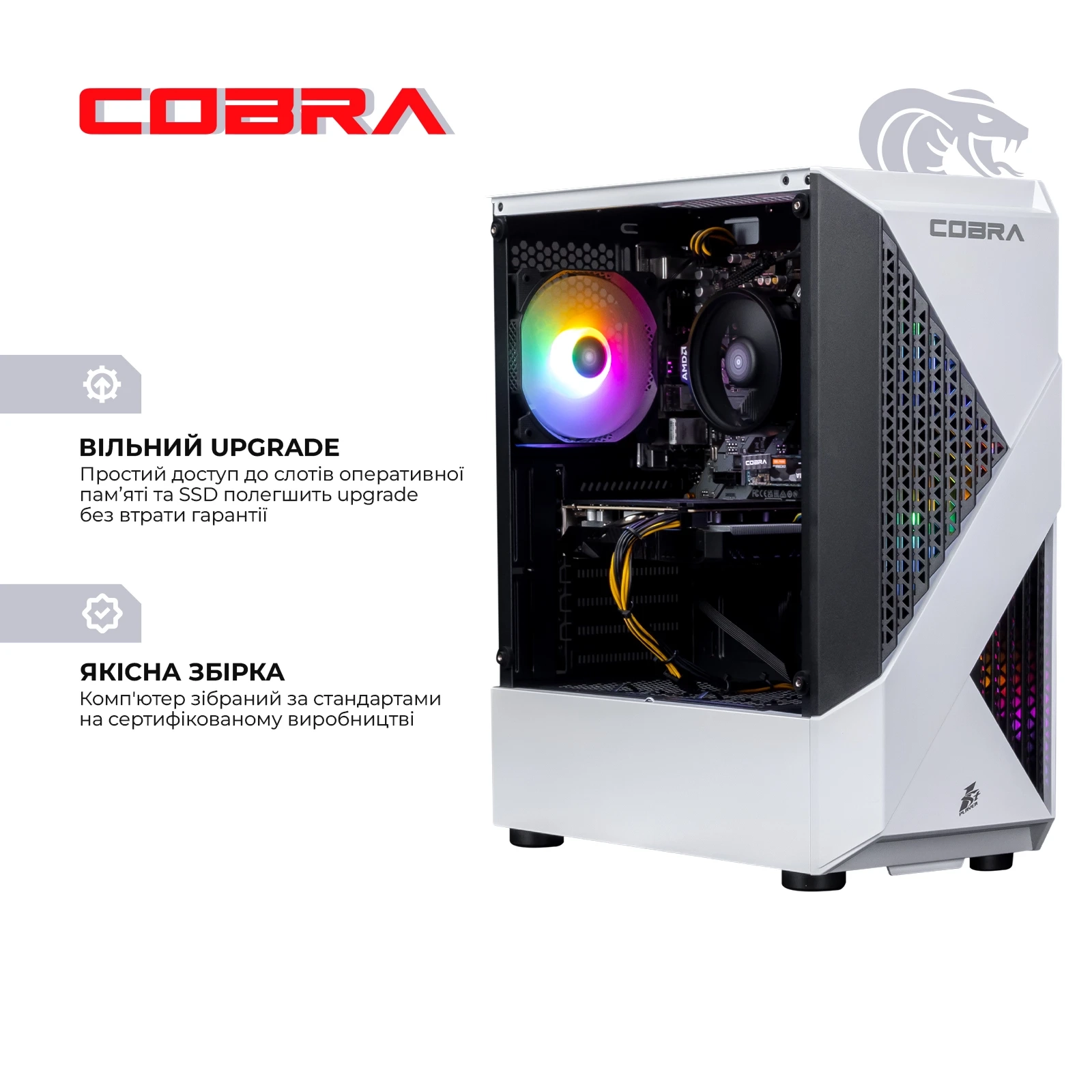 Персональний комп`ютер COBRA Advanced Windows 11 Home (A45.32.S2.55.23459W)