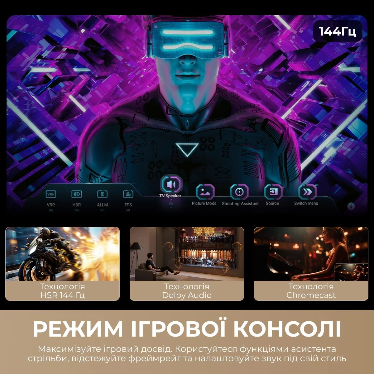 Телевізор Dreame Aura Mini LED 4K TV 55S100