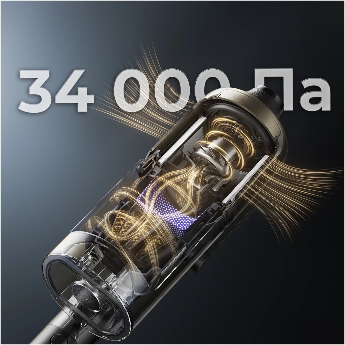 Акумуляторний миючий пилосос Dreame Z30 AquaCycle Pro (VZV37C)