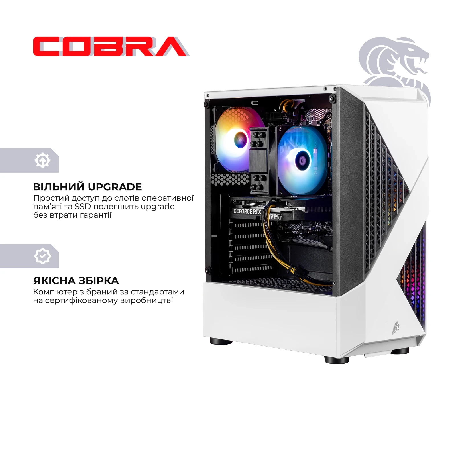 Ігровий комп`ютер COBRA Go RTX 5060 / Ryzen 5 4500 / RAM 16GB / SSD 500GB / Win 11 (R5G23488)