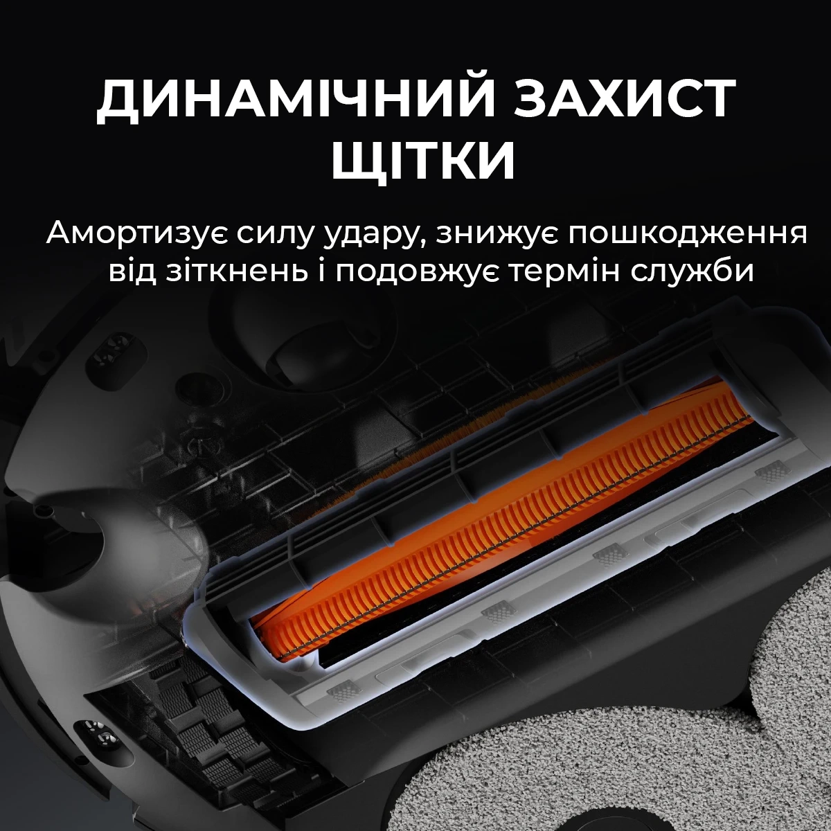 Робот-пилосос Deerma X80 Ultra (DEM-X80Ultra)