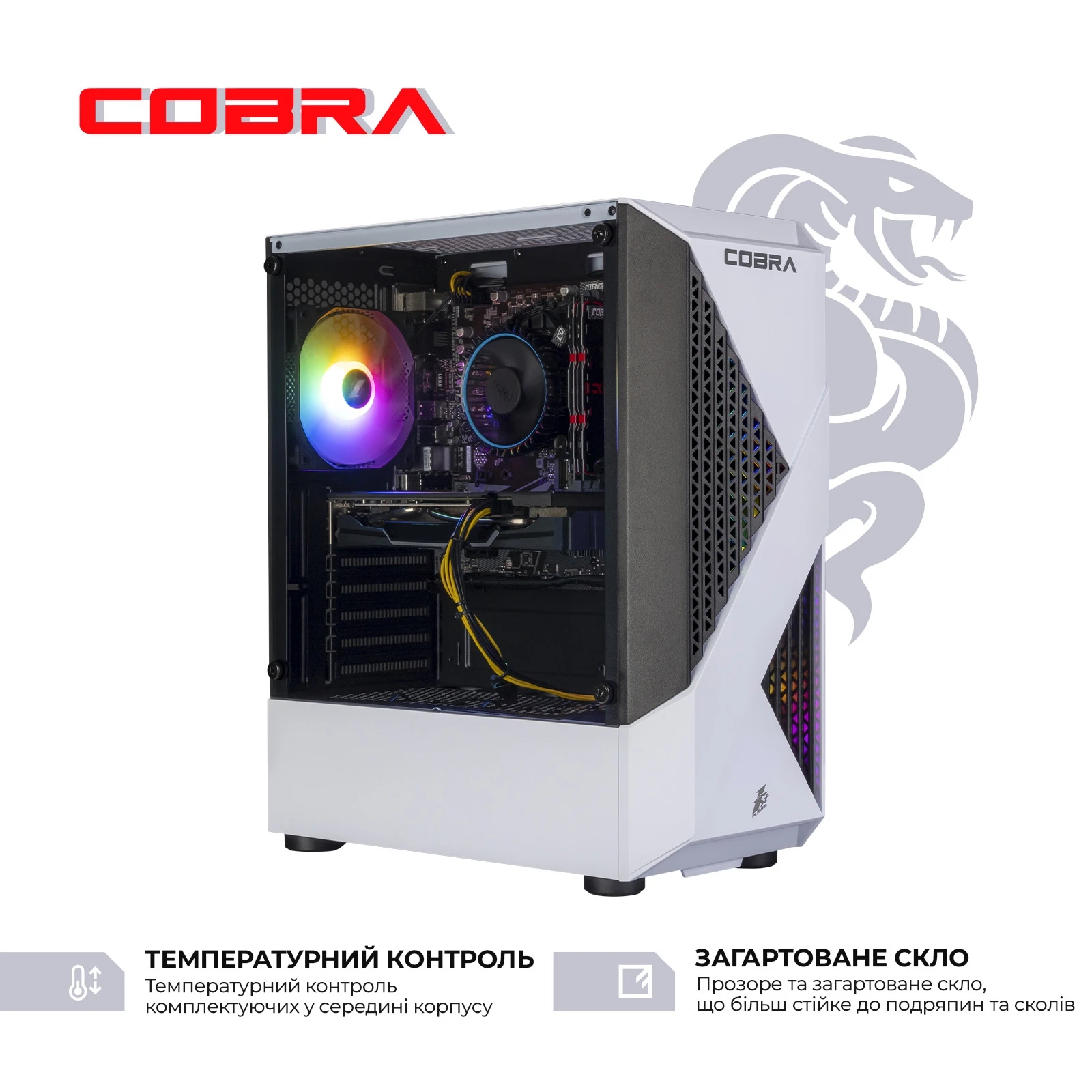 Персональний комп`ютер COBRA Advanced Windows 11 Home (I124F.64.S5.97XT.25296W)