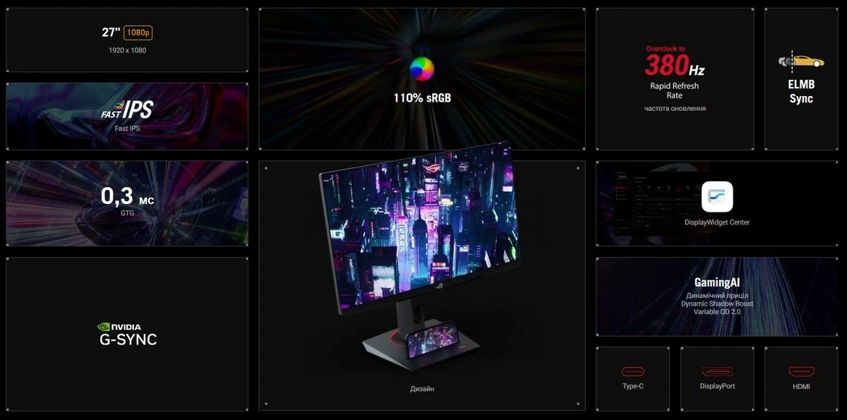 Монітор Asus 27" ROG Strix XG279CNS (90LM0AW0-B01371) IPS Black 380Hz
