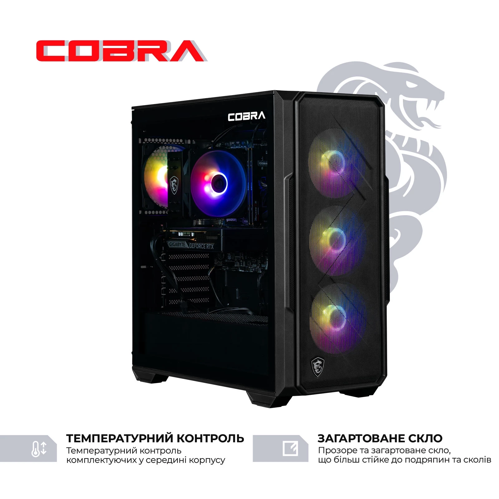 Ігровий комп`ютер COBRA Performance RTX 5060 TI / Core i5 14400F / RAM 32GB / SSD 2TB (I5G23423)