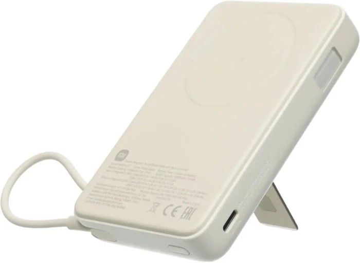 Повербанк Xiaomi Magnetic 10000mAh with Built-in Stand (BHR08PBGL) бежевий