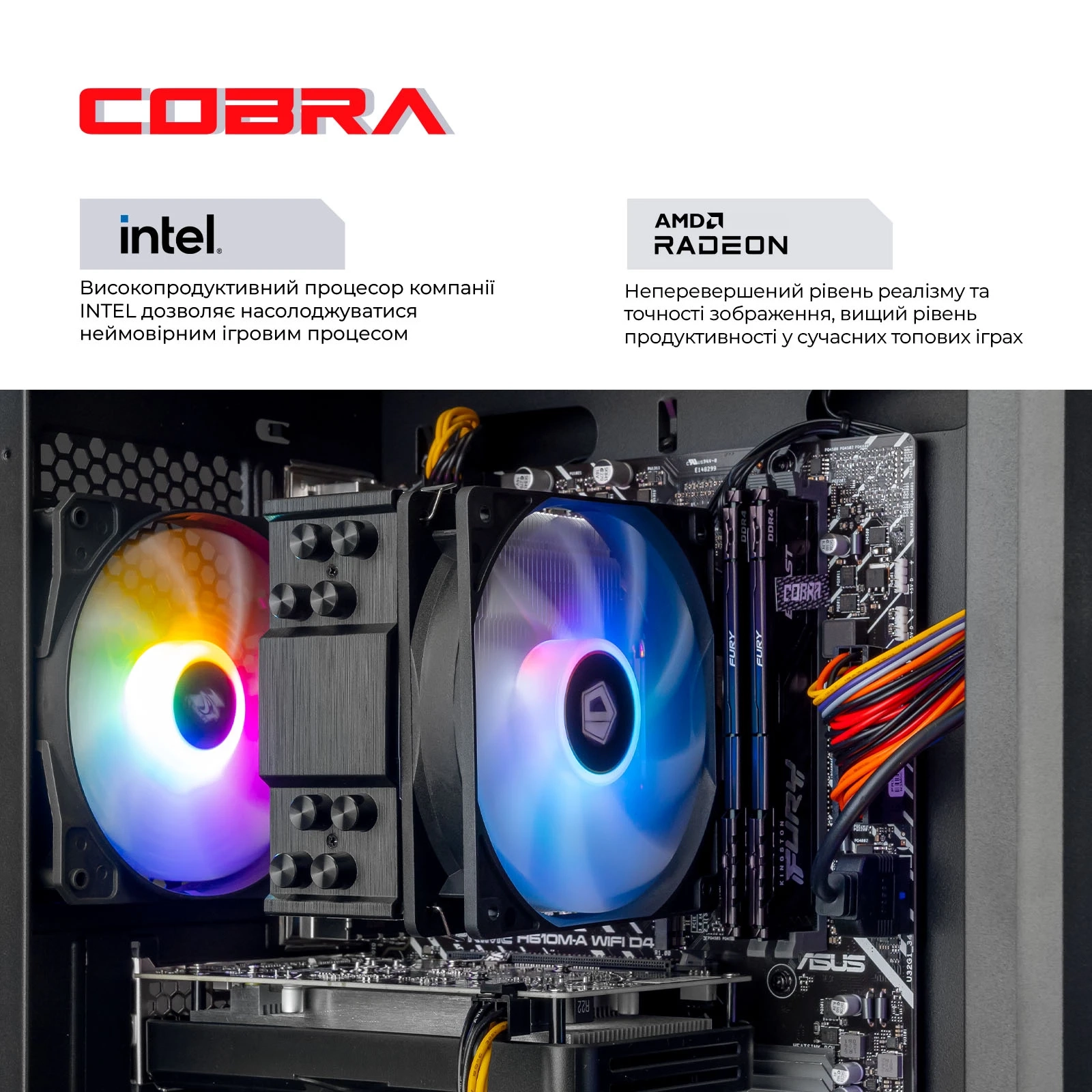 Персональний комп`ютер COBRA Advanced Windows 11 Home (I124F.32.S2.96XT.23947W)