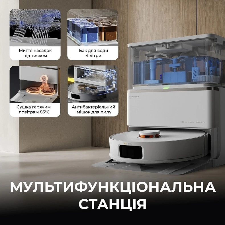 Робот-пилосос Deerma X80 (DEM-X80)