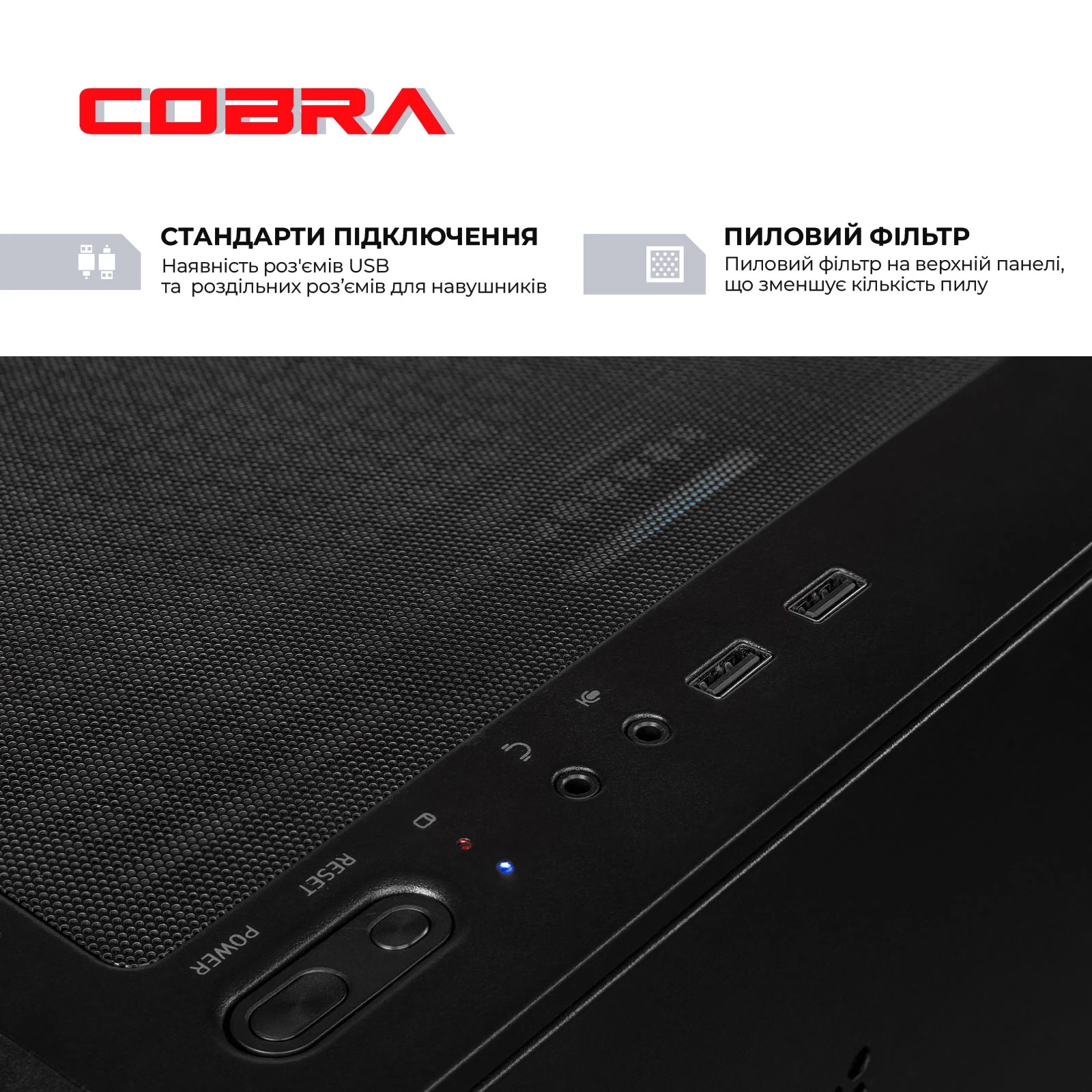 Ігровий комп`ютер COBRA Performance RTX 5070 TI / Core i5 14400F / RAM 32GB / SSD 1TB (I5G23430)