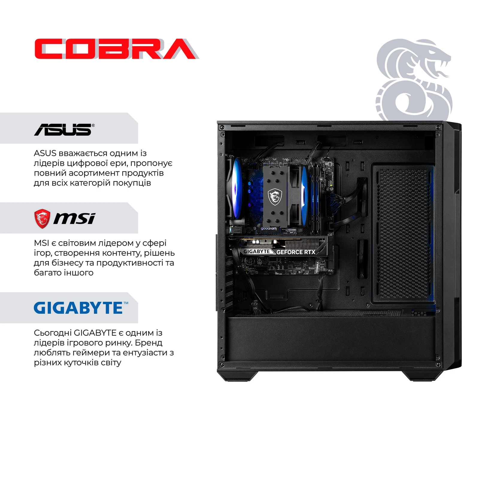Ігровий комп`ютер COBRA Performance RTX 5070 / Core i5 14400F / RAM 32GB / SSD 1TB (I5G23426)