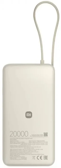 Повербанк Xiaomi 20000mAh 67W (Integrated Cable) (BHR08O7GL) дубова кора