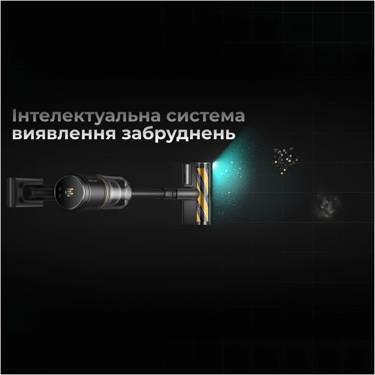 Акумуляторний пилосос Dreame Z30 Ultra Complete (VZV38L)