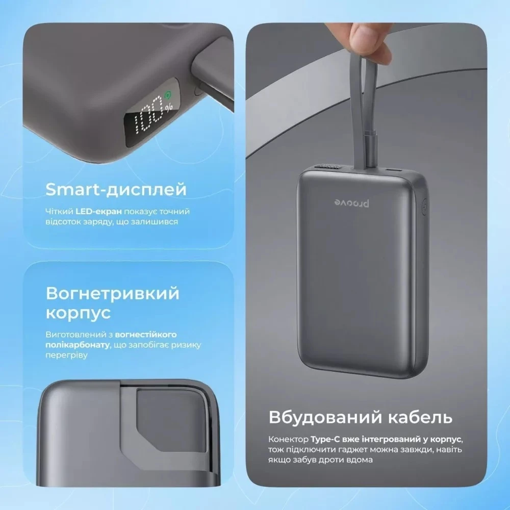 Універсальна мобільна батарея Proove Neutron 22.5W 10000mAh Purple (PBNE22022209)