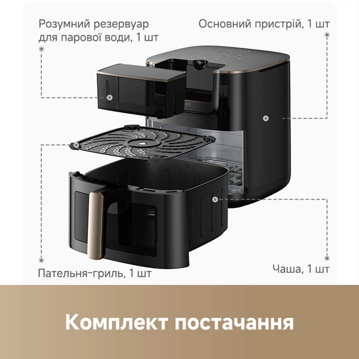 Мультипіч Dreame Tasti AF30 Black (DREAME-AF30-BK)