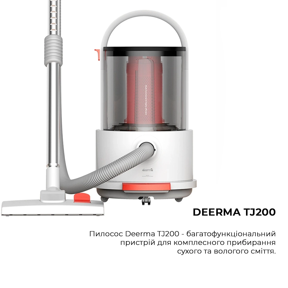 Пилосос Deerma Vacuum Cleaner TJ200 (Wet and Dry)