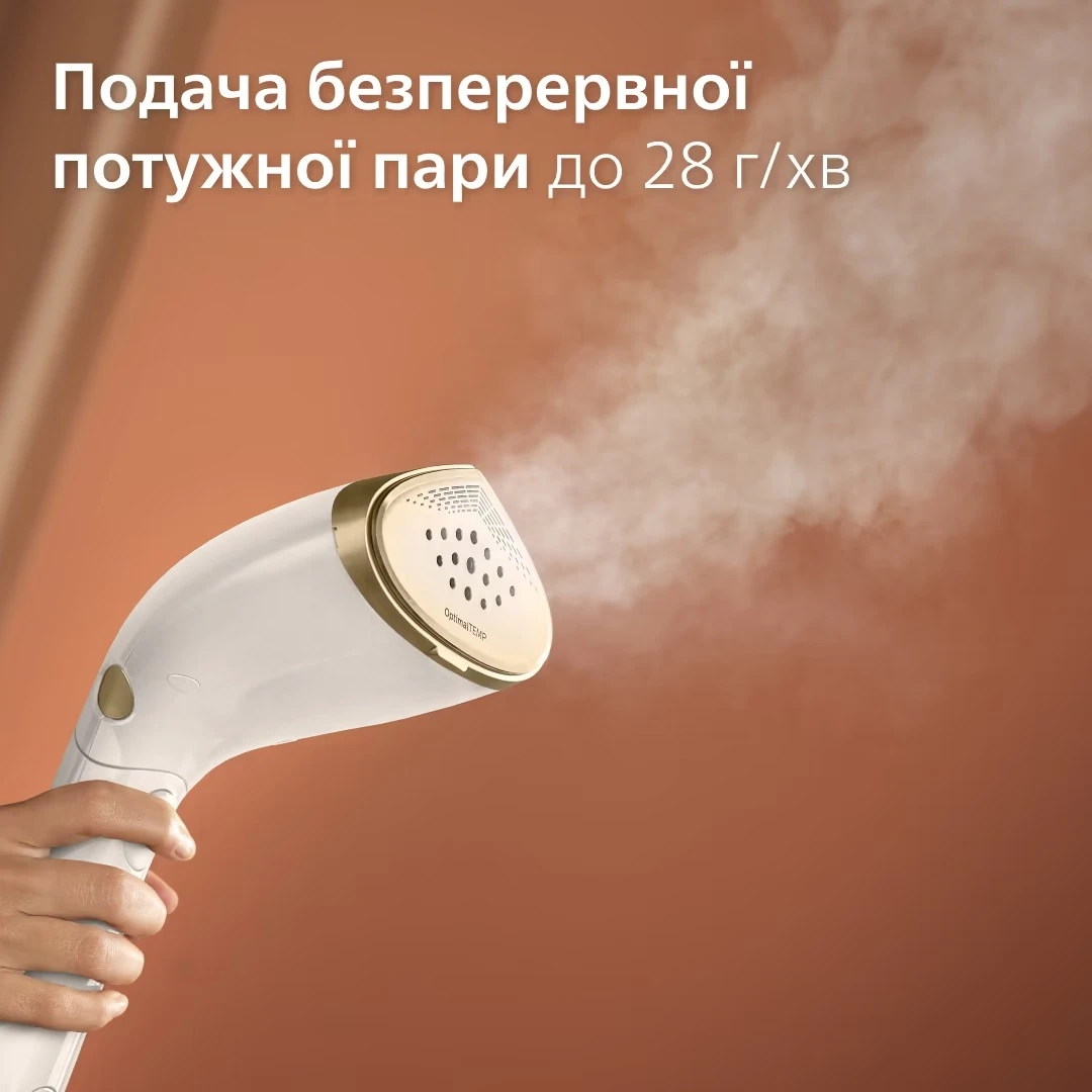 Відпарювач Philips STH7030/10