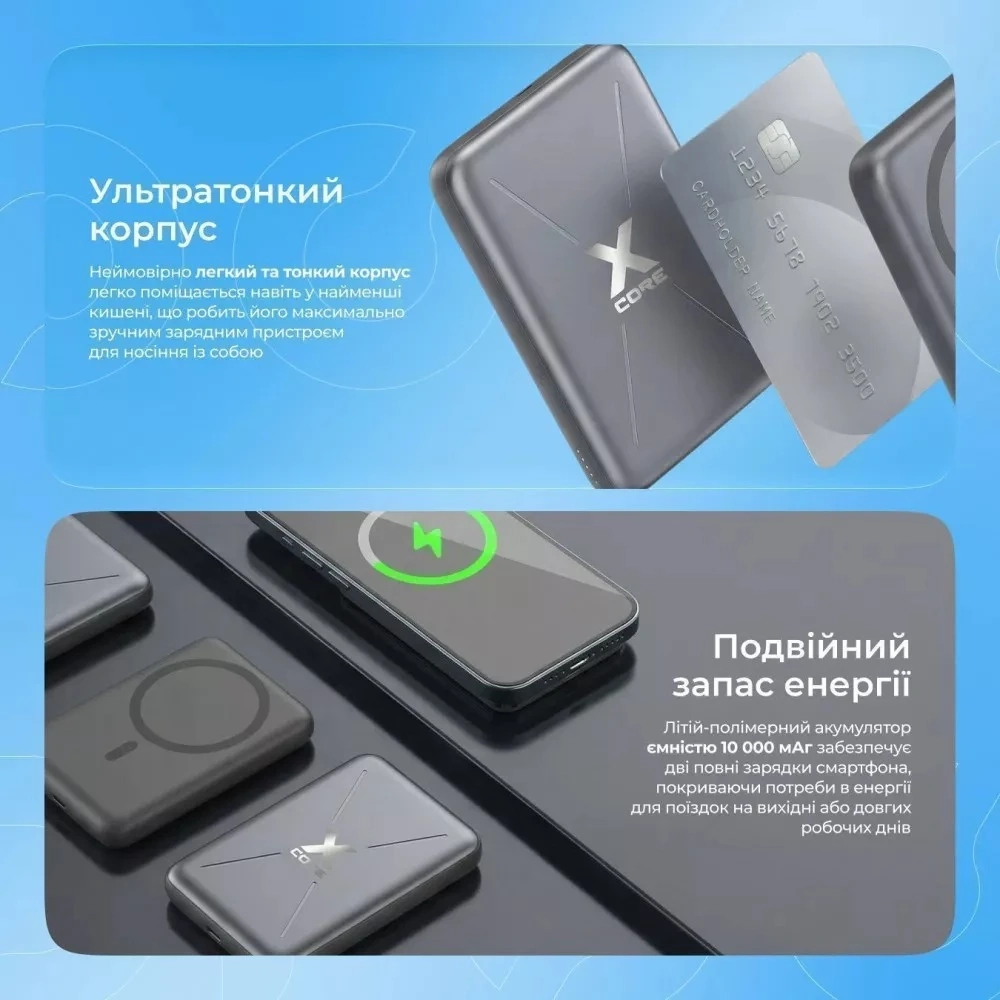 Універсальна мобільна батарея Proove X-Core 22.5W 10000mAh Gray (PNXC22010003)