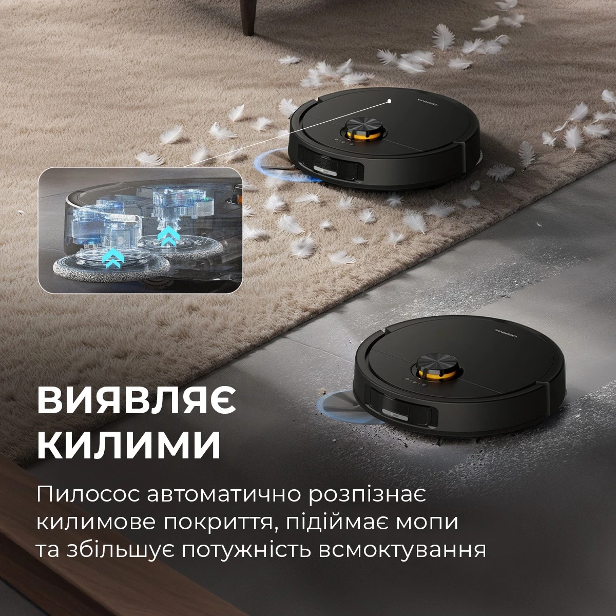 Робот-пилосос Deerma X70 (DEM-X70)