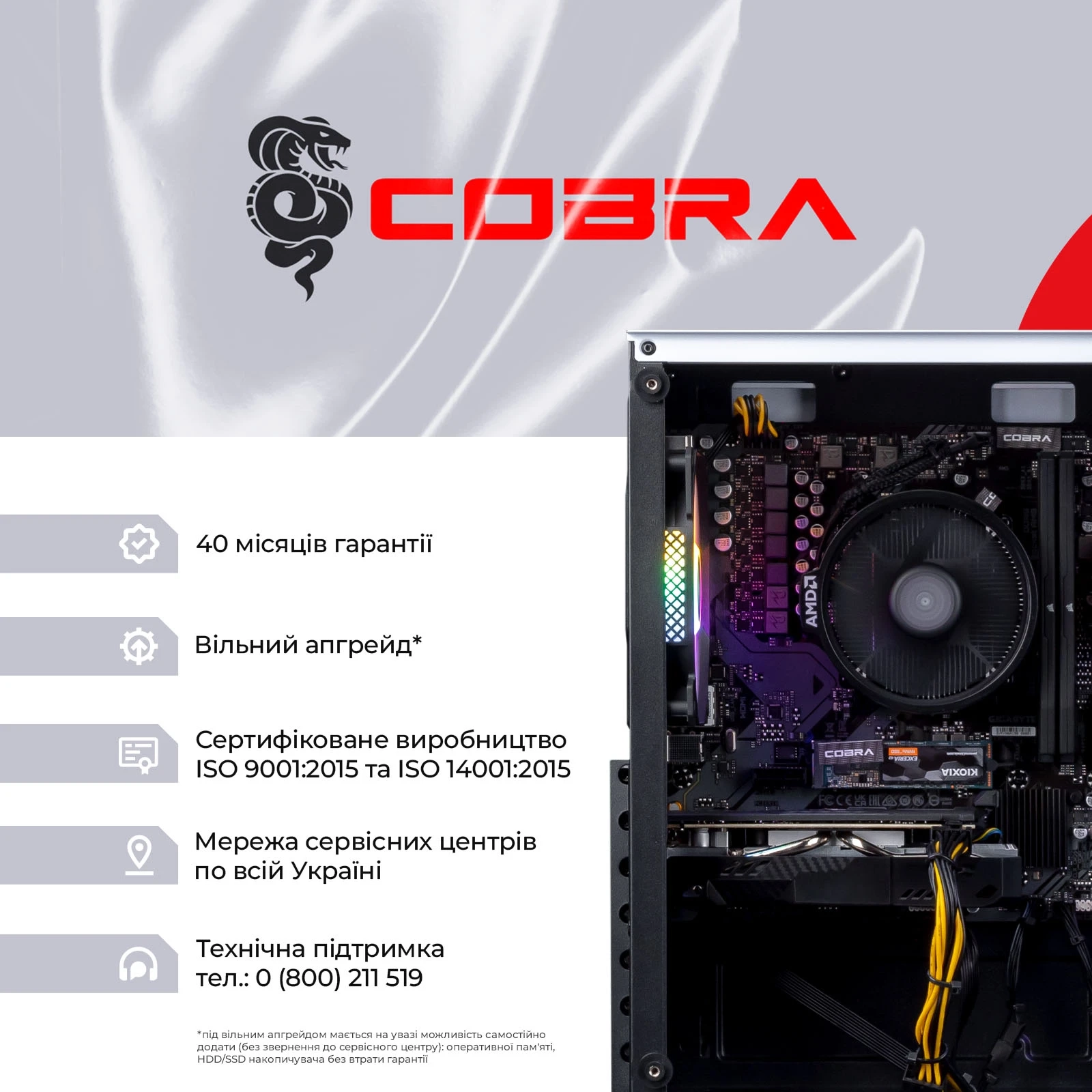 Персональний комп`ютер COBRA Advanced Windows 11 Home (A45.32.S2.35.23455W)