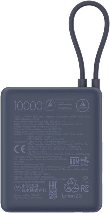 Power Bank Xiaomi 10000mAh 33W Integrated Cable (BHR9341GL) блакитний