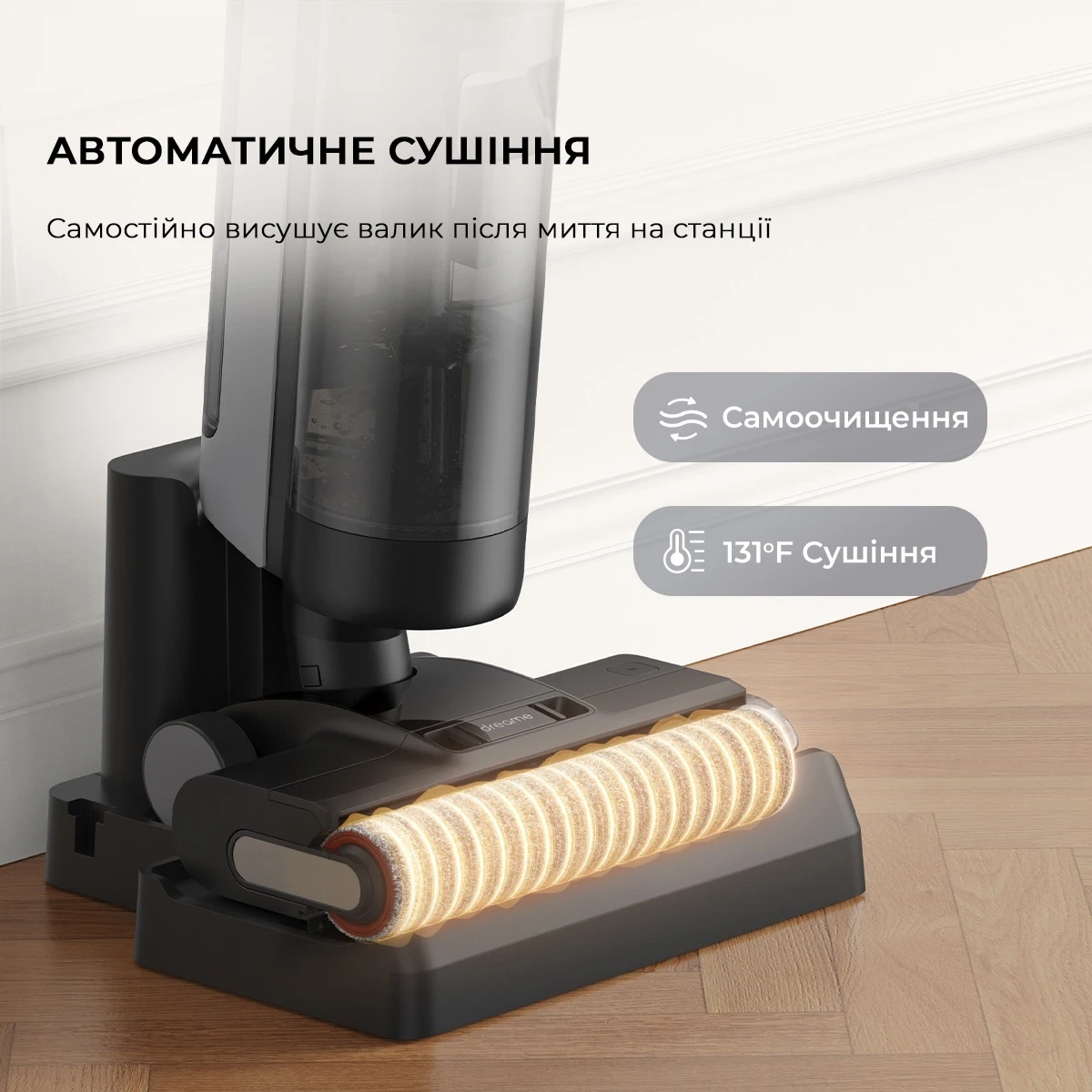 Акумуляторний миючий пилосос Dreame H12 Dual (HHV4)