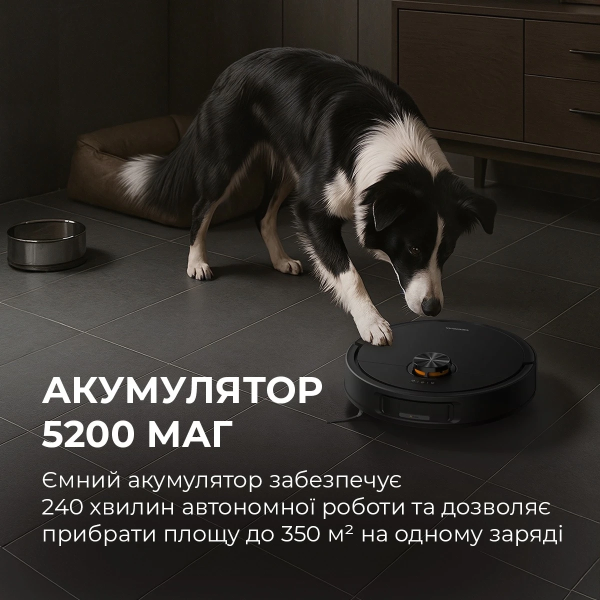 Робот-пилосос Deerma X70 (DEM-X70)
