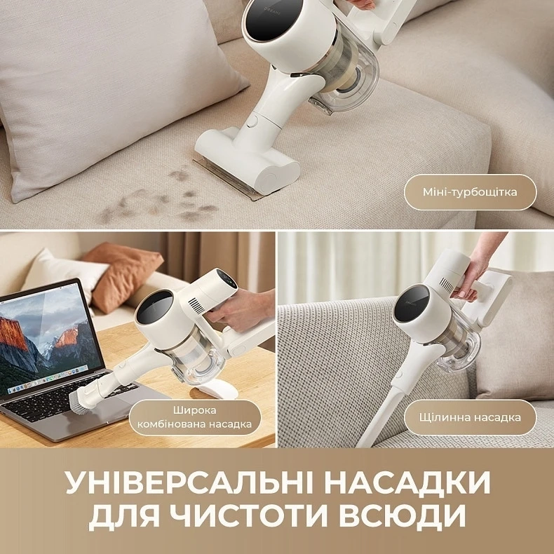 Акумуляторний пилосос Dreame R10s Aqua (VZV25A)