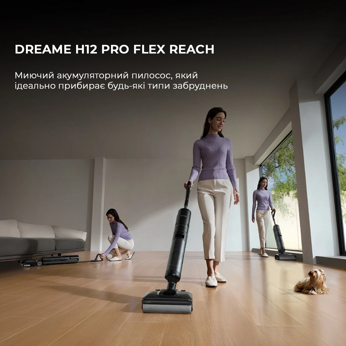 Акумуляторний миючий пилосос Dreame H12 Pro Flex Reach (HHR44A)