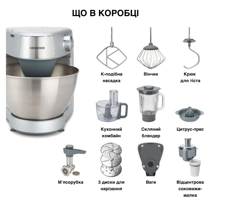 Кухонна машина Kenwood Prospero KHC29A.R0SI