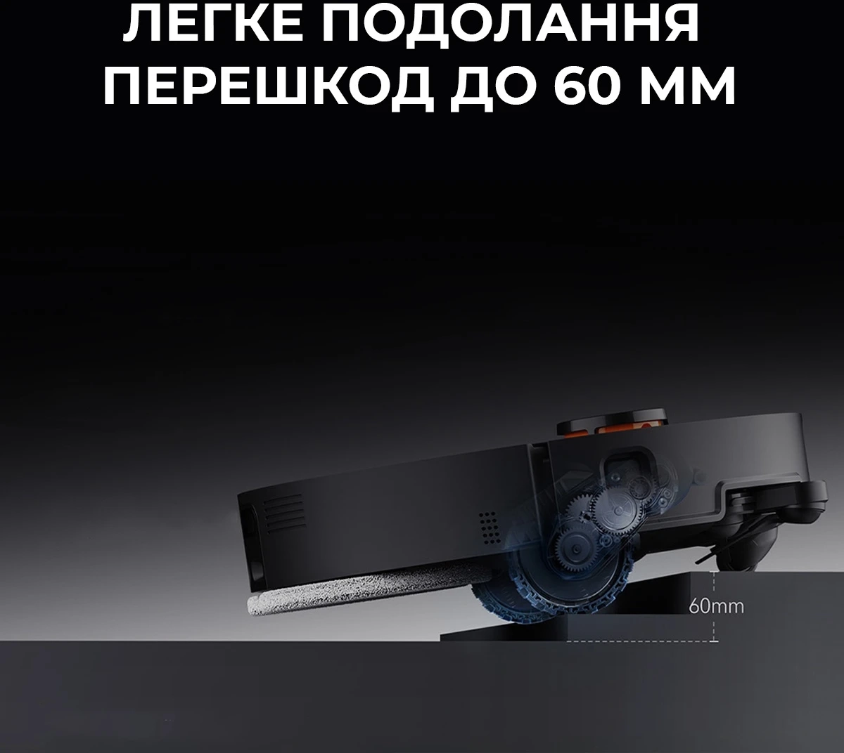 Робот-пилосос Deerma X90 Ultra (DEM-X90ULTRA)