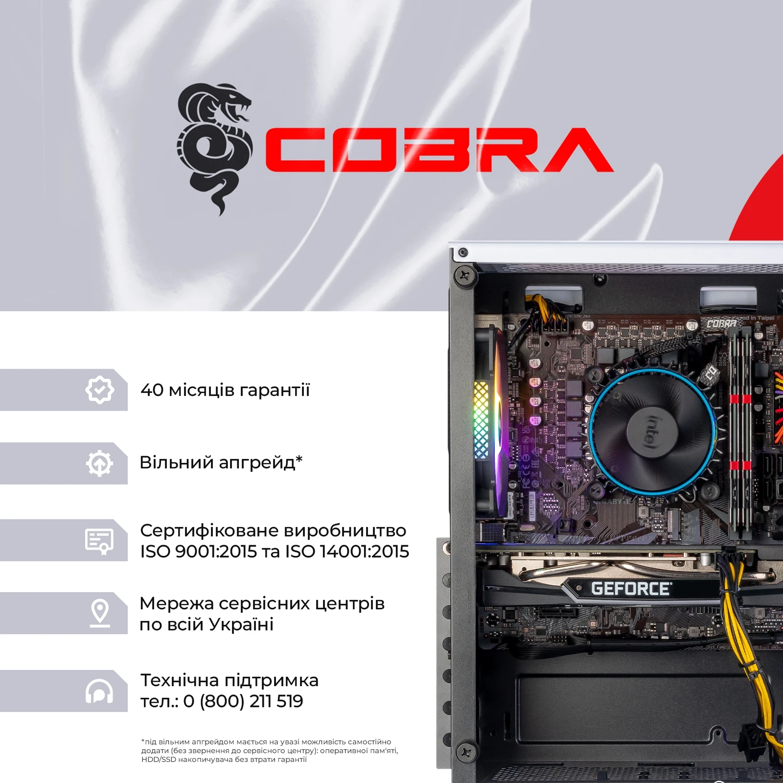 Персональний комп`ютер COBRA Advanced Windows 11 Home (I124F.64.S5.97XT.25296W)