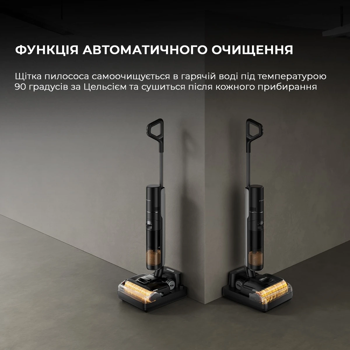 Акумуляторний миючий пилосос Dreame H12 Pro Flex Reach (HHR44A)