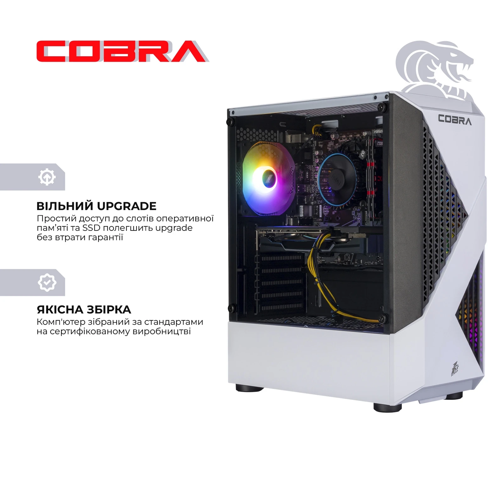Персональний комп`ютер COBRA Advanced Windows 11 Home (I124F.64.S5.97XT.25296W)
