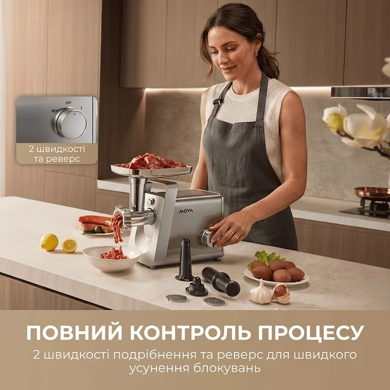 М`ясорубка Mova MG20 (MOVA_MG20)