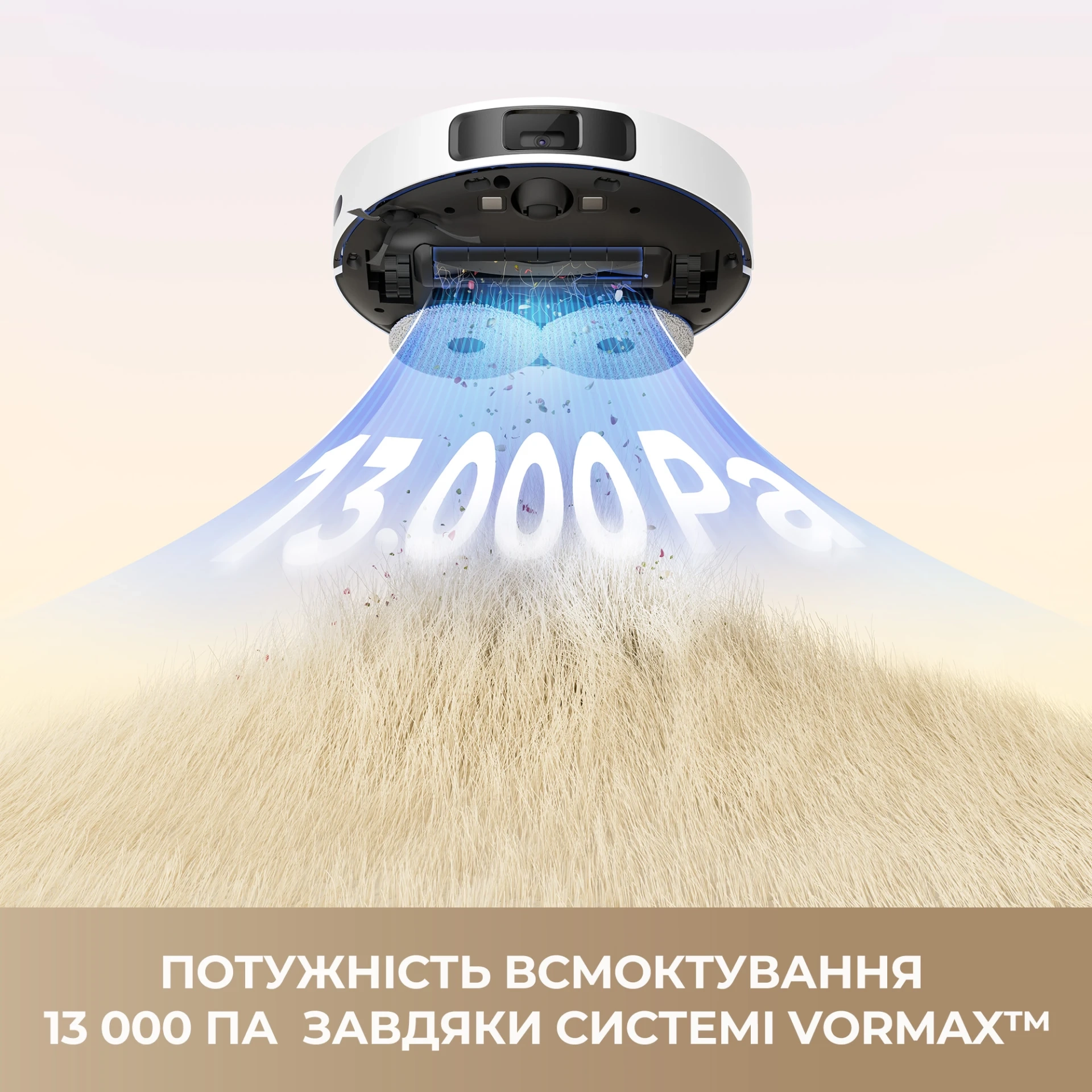 Робот-пилосос Dreame L40 (RLL42SDA-1)