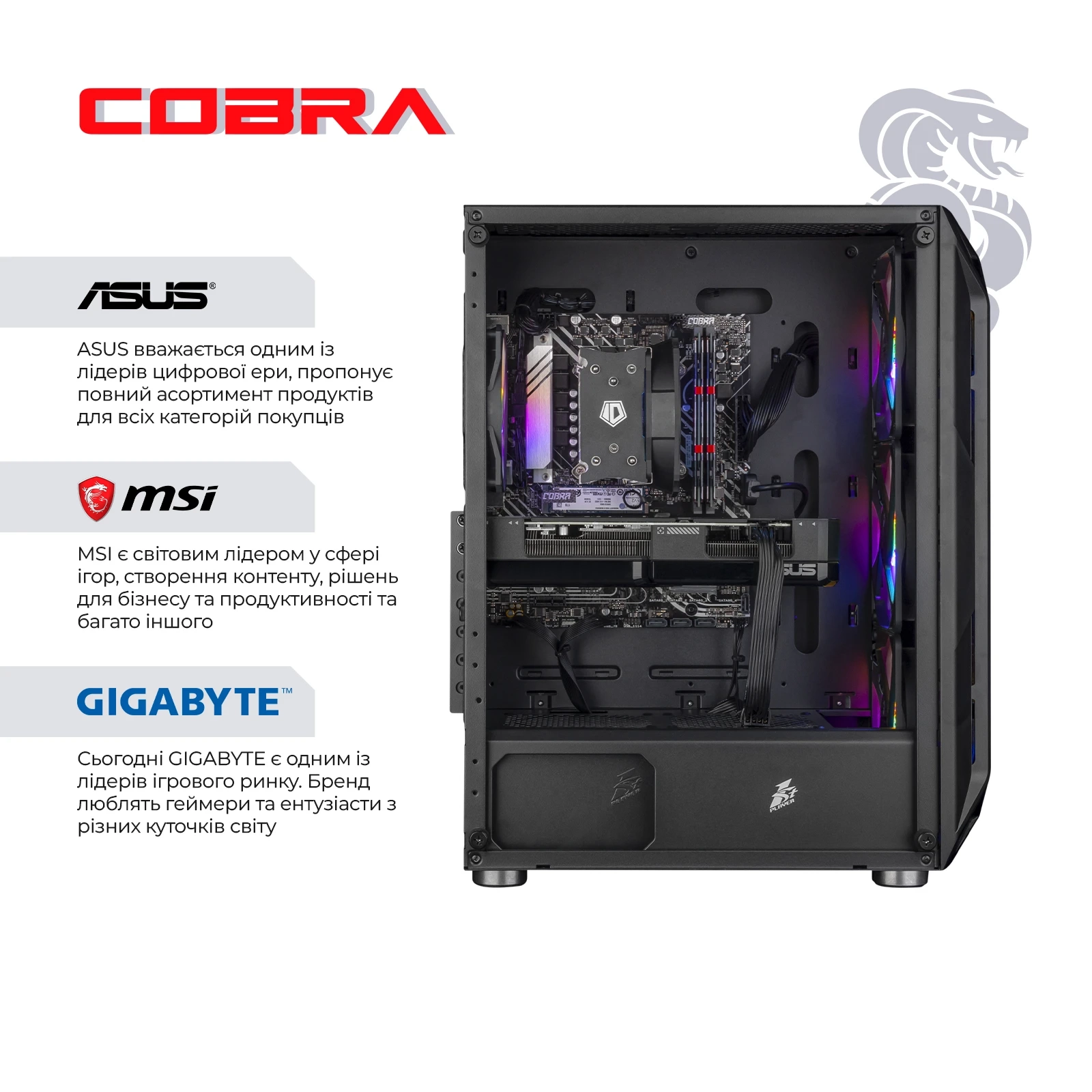 Персональний комп`ютер COBRA Advanced Windows 11 Home (A56.16.S2.56.23498W)