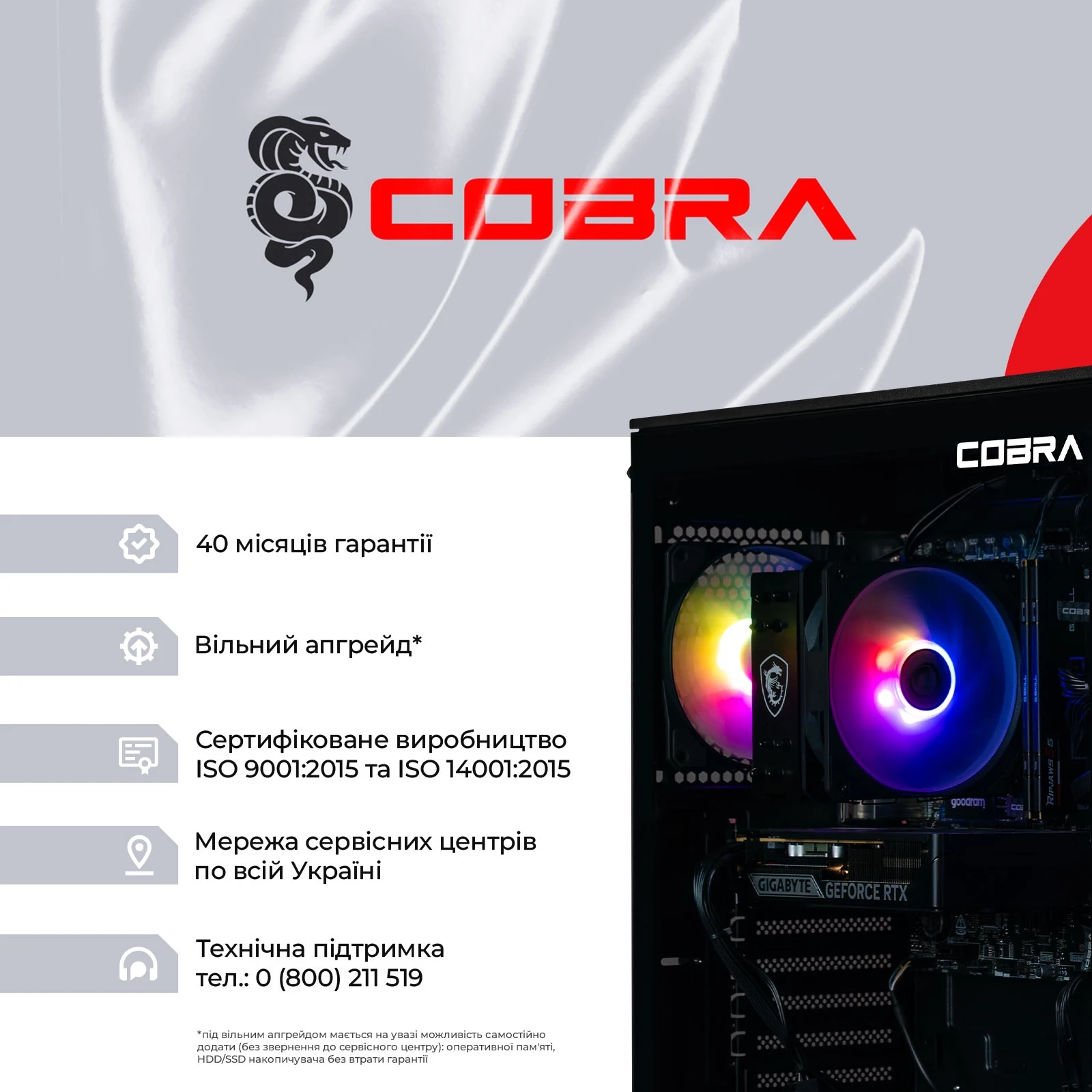 Ігровий комп`ютер COBRA Performance RTX 5070 / Core i5 14400F / RAM 32GB / SSD 2TB (I5G23427)