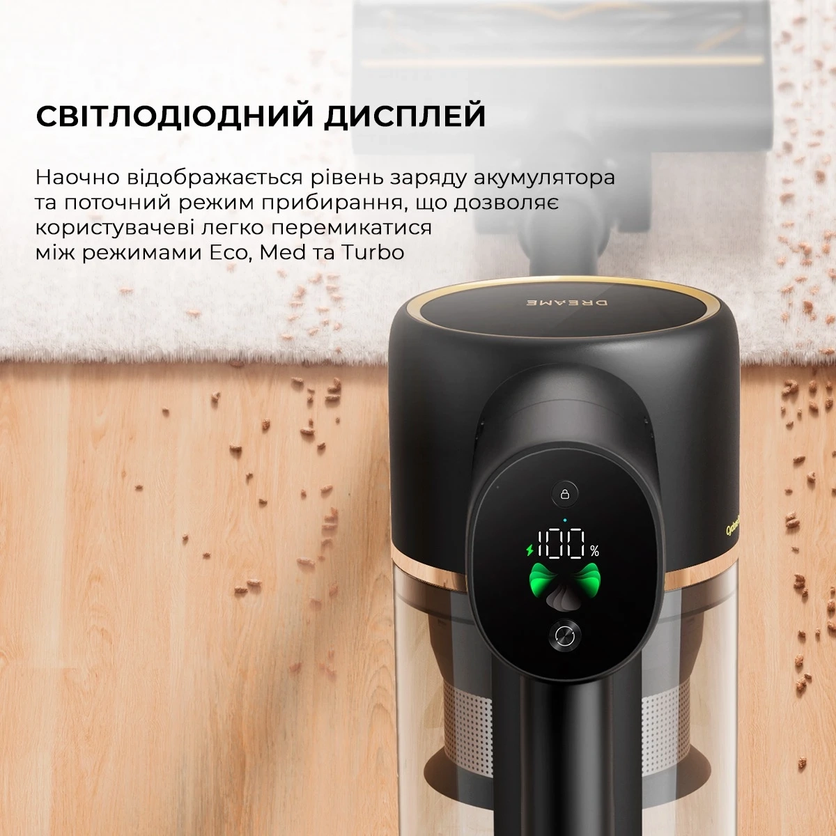 Акумуляторний пилосос Dreame R10 Pro Aqua (VZV15A)