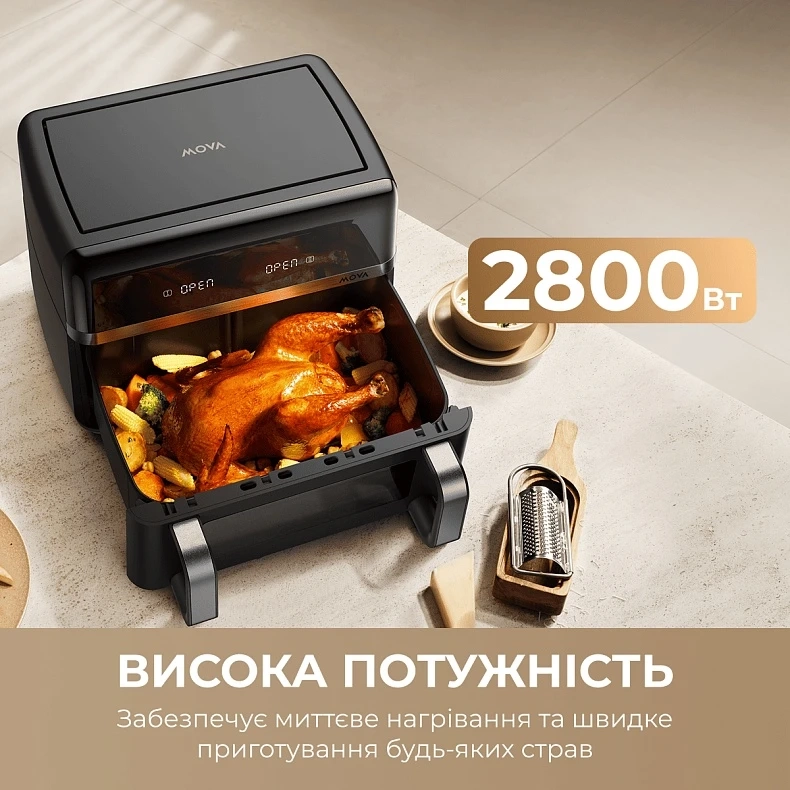 Мультипіч Mova AeroChef FD20s Pro Black (AF-5518ATB-S)