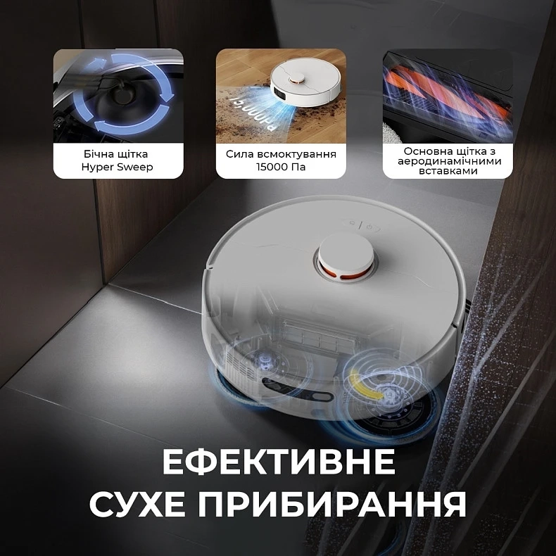 Робот-пилосос Deerma X80 (DEM-X80)