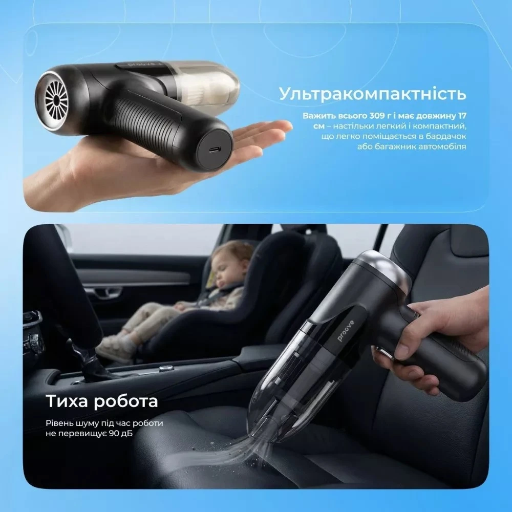 Акумуляторний пилосос Proove Void Assistant V1 Black (PAVS15001201)