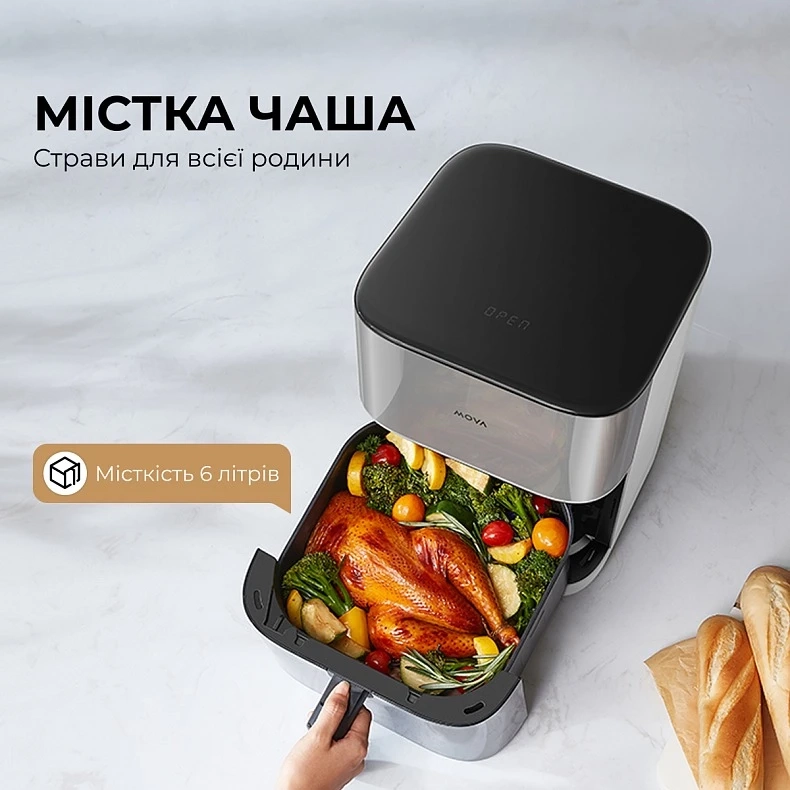 Мультипіч Mova AeroChef FD10s Pro White (VFF12A-WH-S)