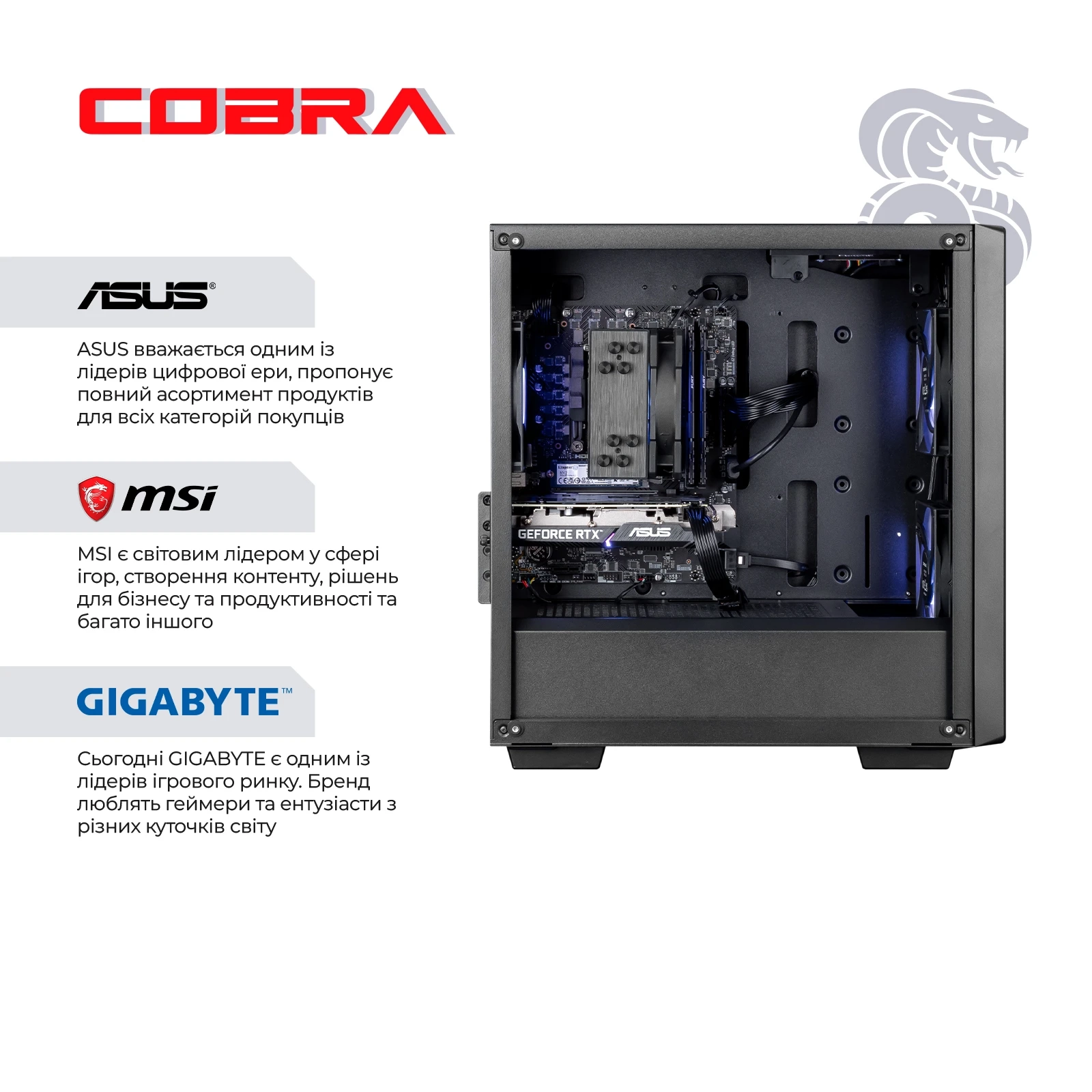 Ігровий комп`ютер COBRA Performance RTX 5070 TI / Ryzen 5 7500F / RAM 32GB / SSD 2TB / Win 11 (R5G23229)